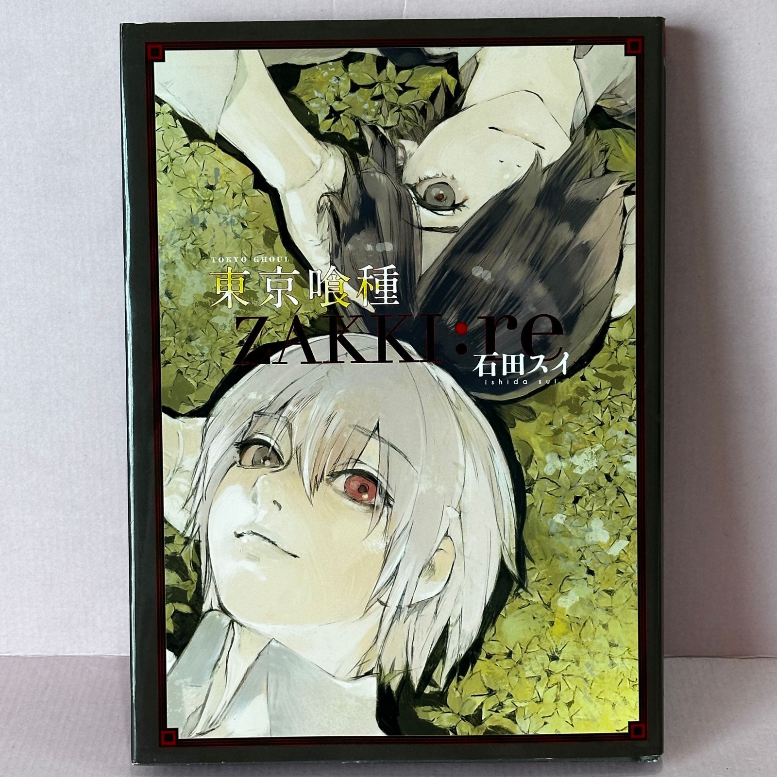 東京喰種トーキョーグール[zakki:re] 【公式通販】