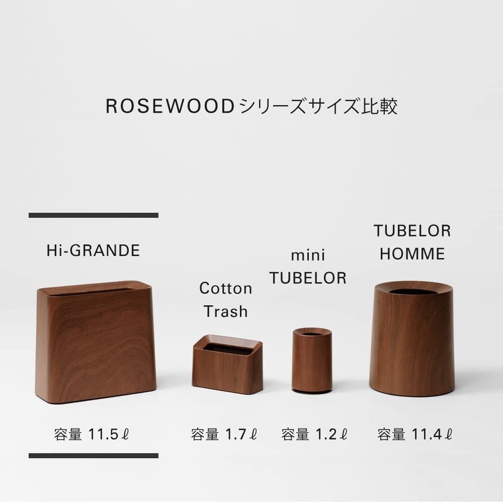新品 rosewood Hi-GRANDE TUBELOR 高さ30cm (チューブラー ハイ