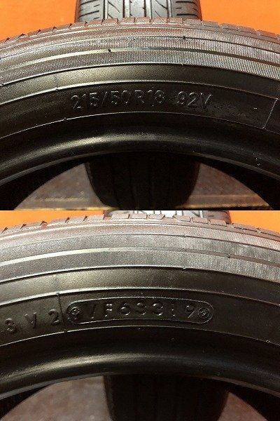 TOYO PROXES R40 215/50R18 18インチ 夏タイヤ 2本 バリ溝 