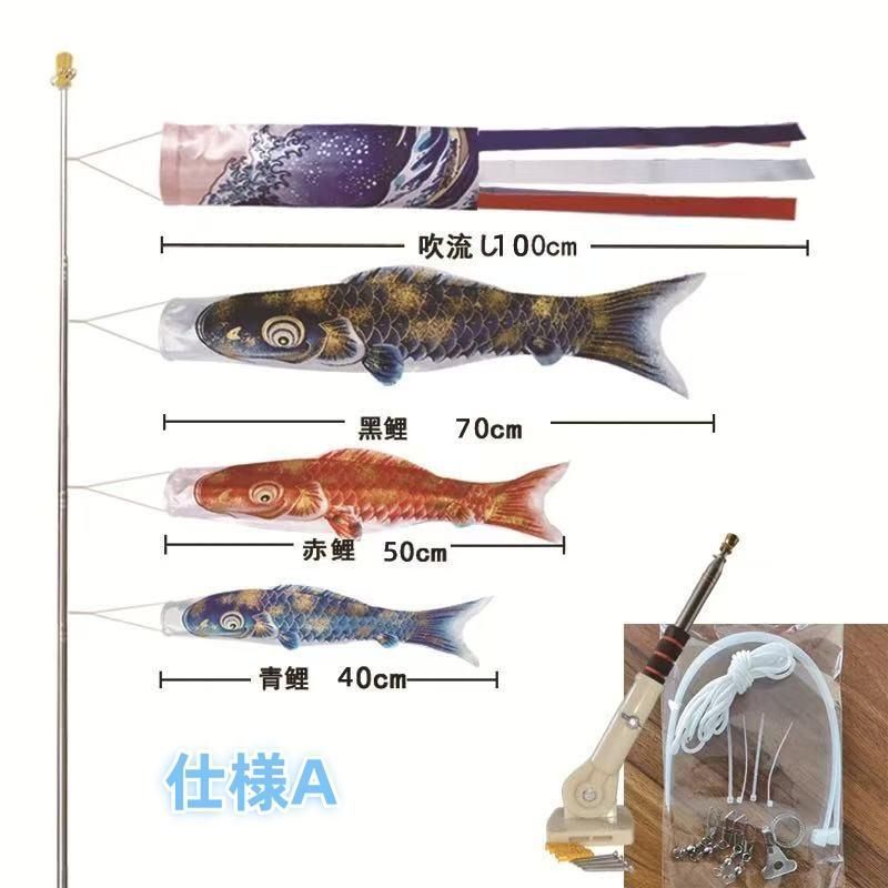 鯉のぼり