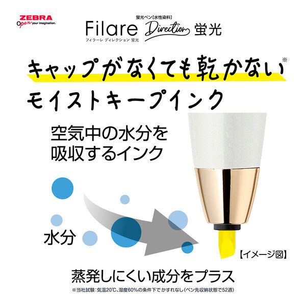 まとめ買い ゼブラ