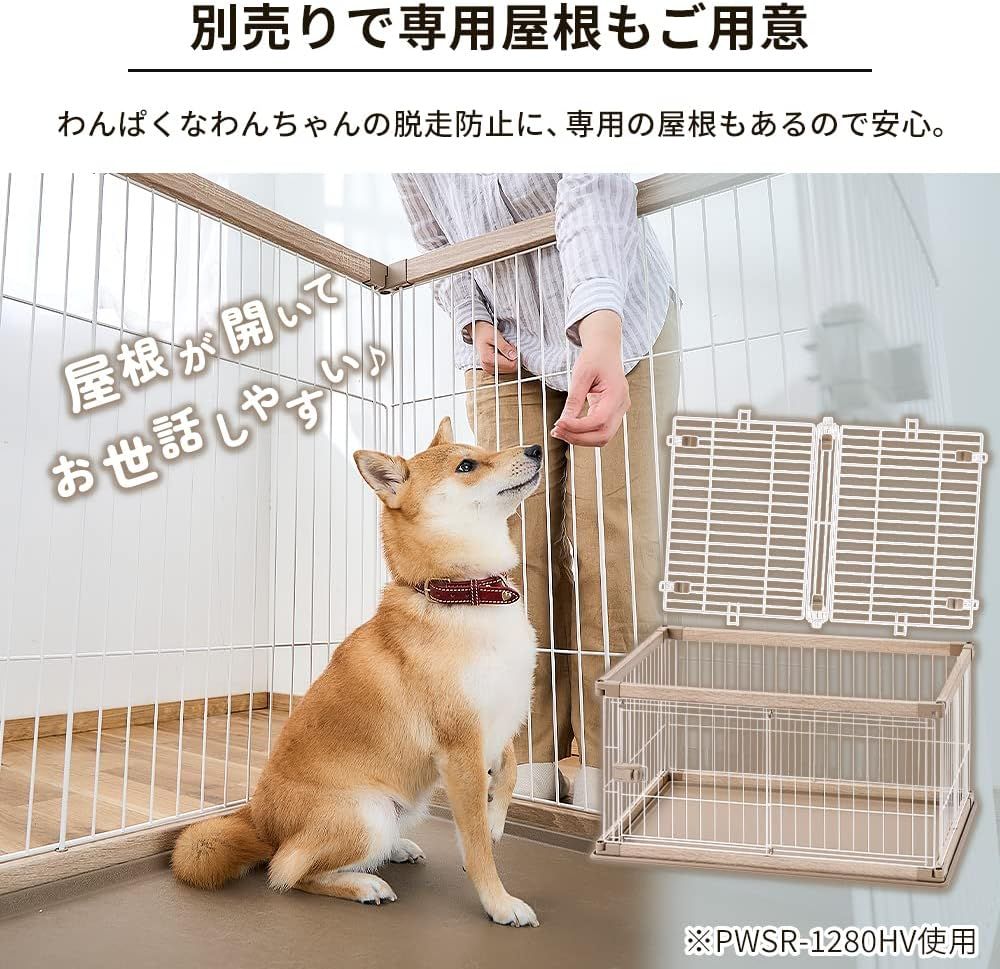 犬 組み立て簡単