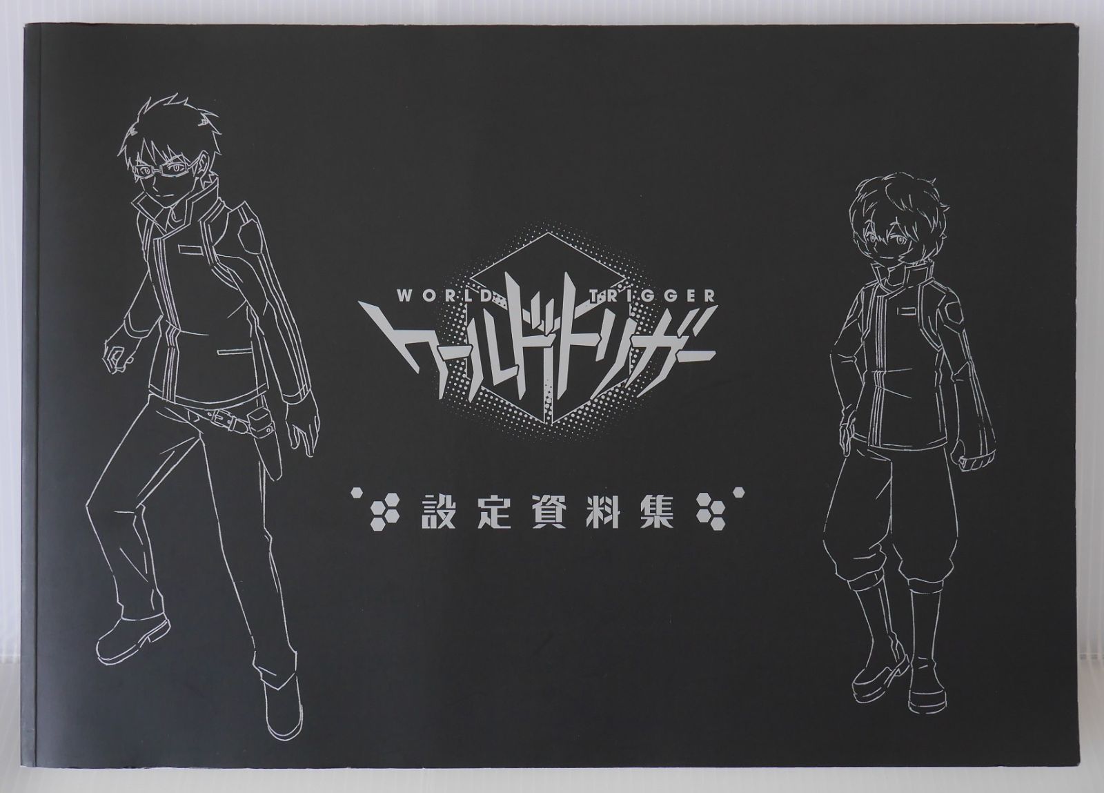 ワールドトリガー 全巻セット + 設定資料集 ワールドトリガー 全巻セット + 設定資料集 - メルカリ