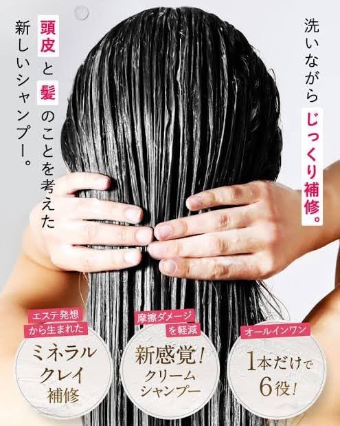 クリームシャンプー アールグレイの香り
