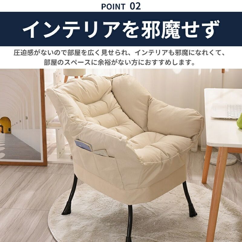 ソファー 1人掛け
