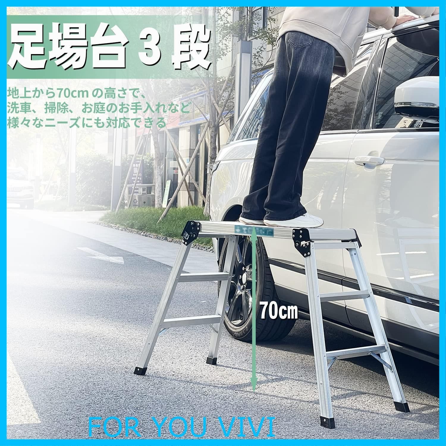 洗車 はしご