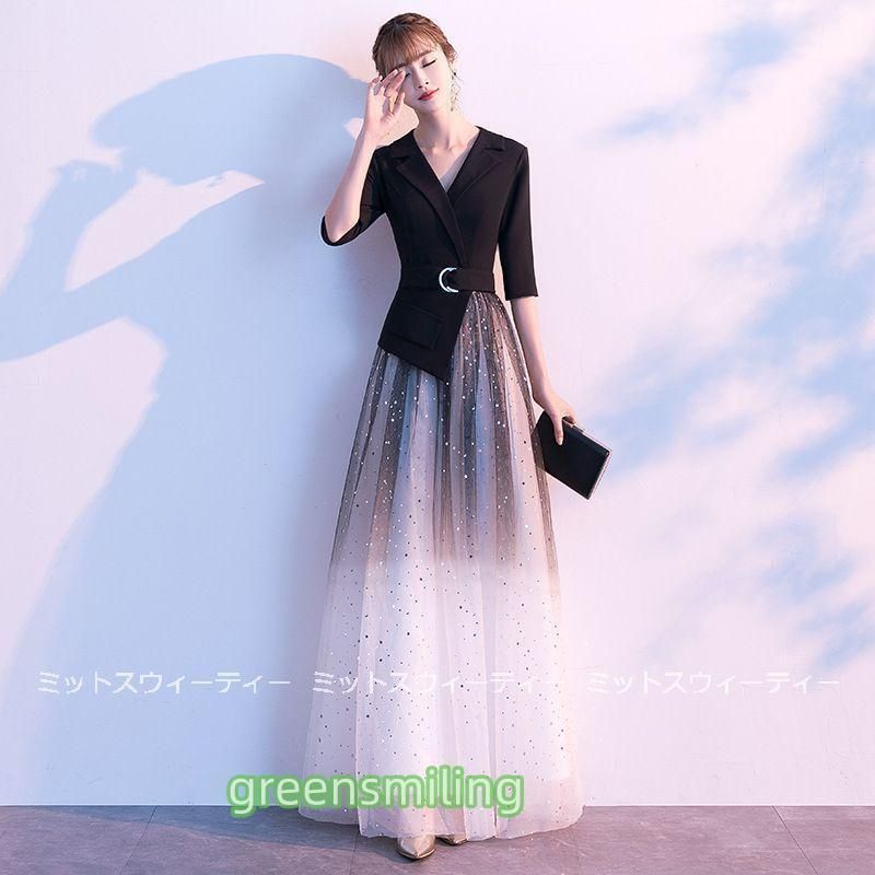フォーマルドレス ドレス ロング 安い 結婚式 ロングドレス 演奏会 コンサート 二次会 Aライン お呼ばれ パーティードレス 5分袖 Vネ
