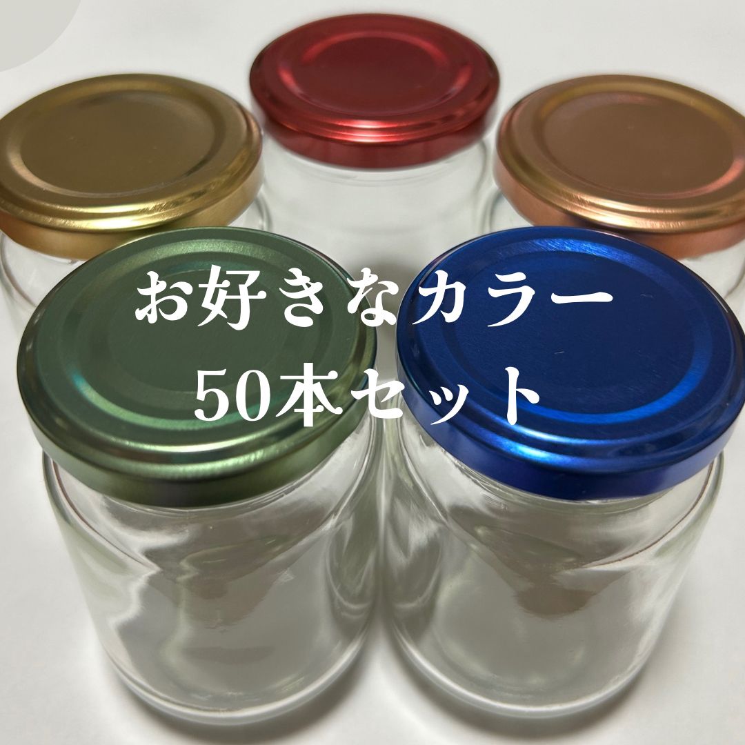 おまとめ買い]ガラス瓶 ジャム瓶 プリン瓶 新品 小瓶 50個 - メルカリ