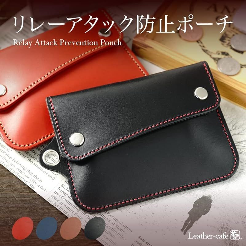 革茶屋 リレーアタック防止 キーケース 本革 対策 スマートキー 盗難防止 安全 電波遮断 自動車盗 スキミング グッズ レザー おしゃれ ランクル レクサス relay-a レッド 1