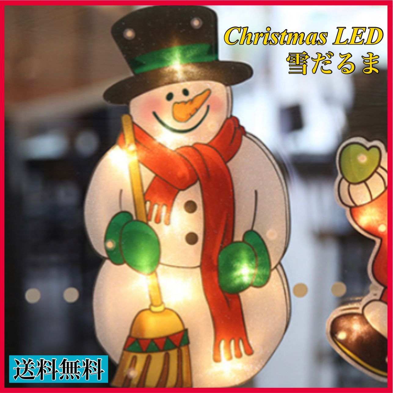 クリスマス LEDライト 雪だるま イルミネーション 電飾 LED 電池 ライト そるゆ〜shops 即日発送 メルカリ