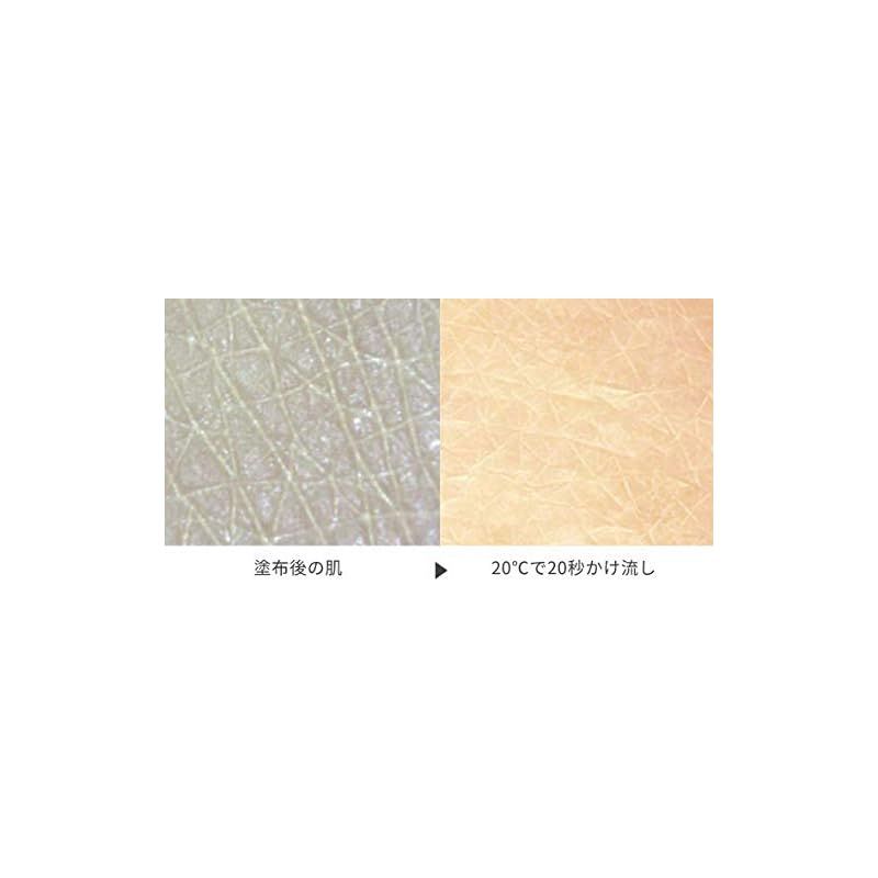 塩素低減 トルネードスティック付き