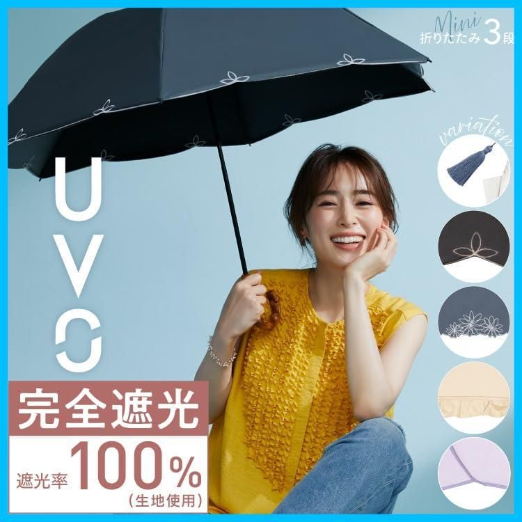 在庫処分】【2024】Wpc. 最強の日傘 UVO(ウーボ)折りたたみ傘／3段