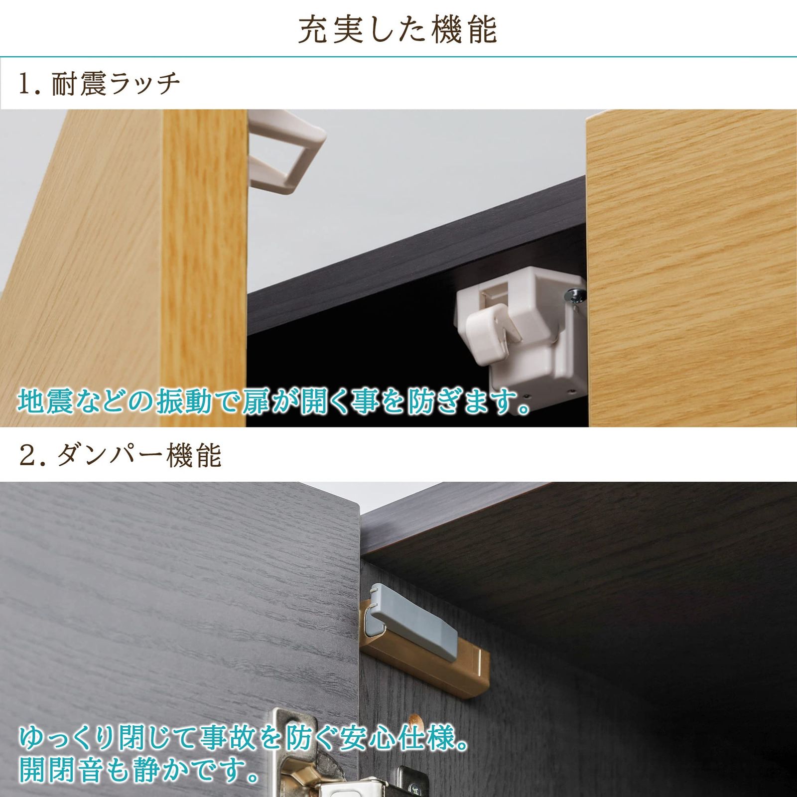 配線穴あり