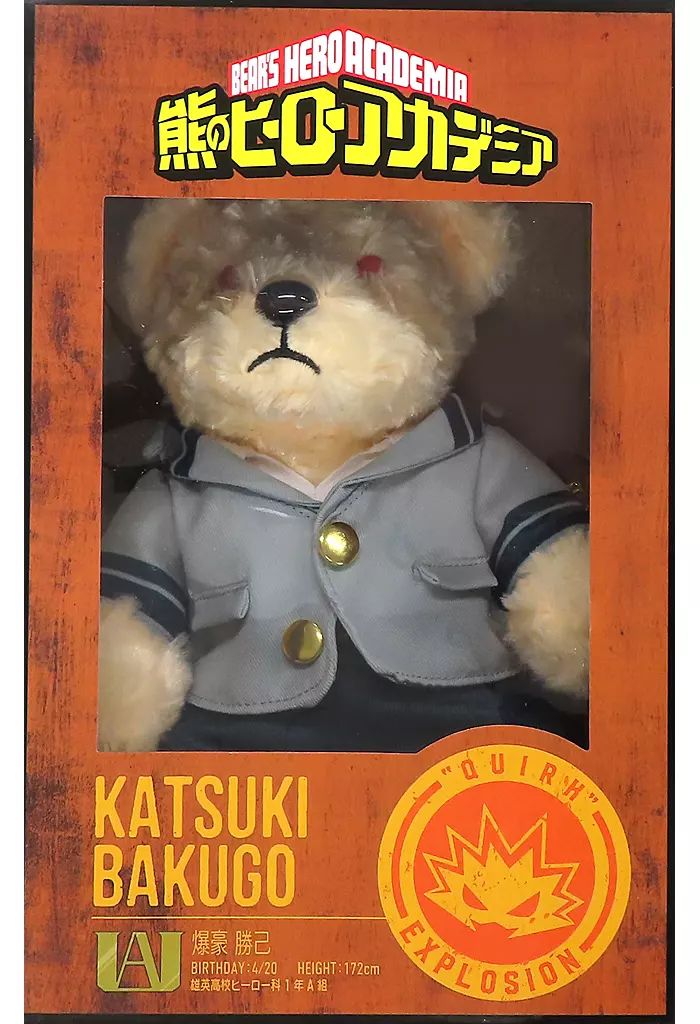 【未開封】熊のヒーローアカデミア 爆豪勝己 ヒロアカ ぬいぐるみ ヒロアカ』セブンネットショッピング限定！ ぬいぐるみなど注目