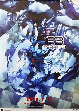ポスター　ペルソナ３　ＰＳ２　Ｂ２ 中古】ポスター（アニメ） B2販促ポスター 主人公 「PS2ソフト
