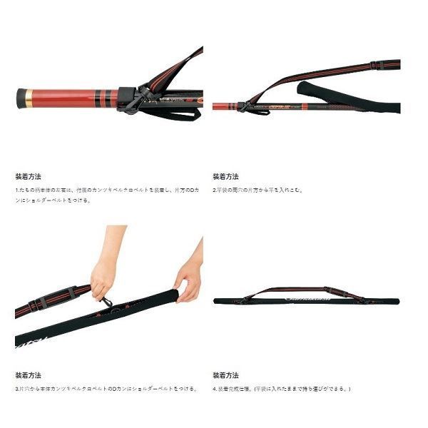 がまかつ がま磯 たもの柄SPECIAL GPR 2 6 3 m