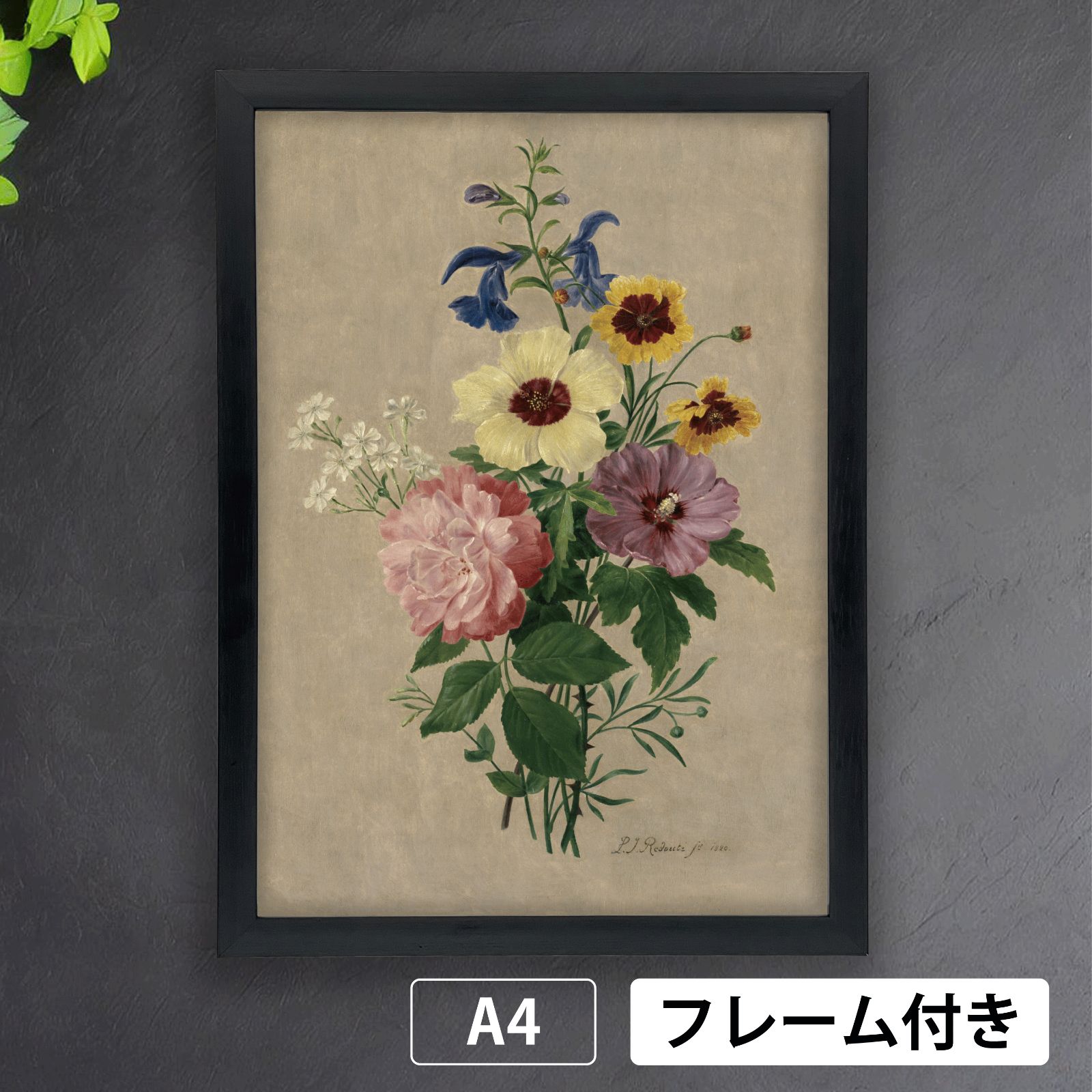 ピート・モンドリアン「Apple Tree in Bloom（花咲くリンゴの木