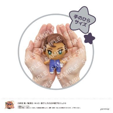 新品・公式】新テニスの王子様 おきがえぬいぐるみミニ（28 木手永四郎