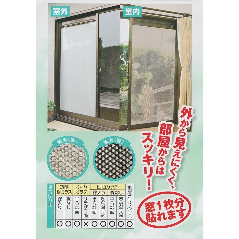 約6℃の温度上昇を防ぐ グレー