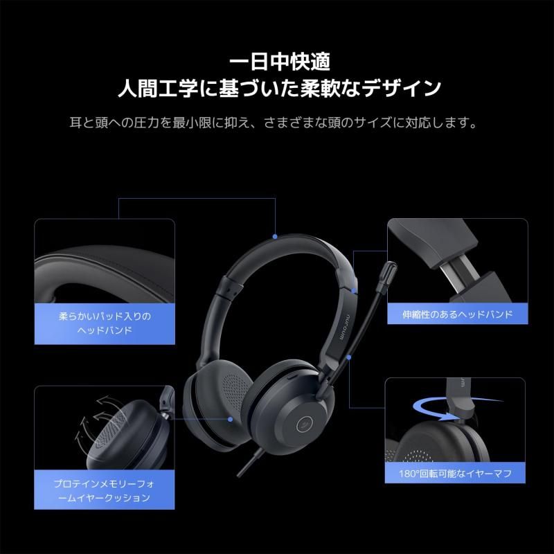 有線 マイク付き