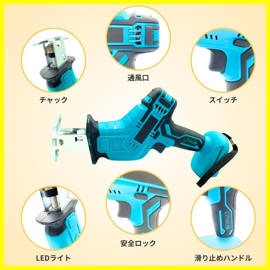 ☆送料無料☆Makita マキタ 互換 レシプロソー 替刃 4枚付 コードレス 電動のこぎり 工具 セーバーソー 18V 14.4V 充電式  18ボルト 14.4ボルト コードレス DIY ※ バッテリー 充電器 別売り (RECI01) (本体+刃4本（ブル - メルカリ