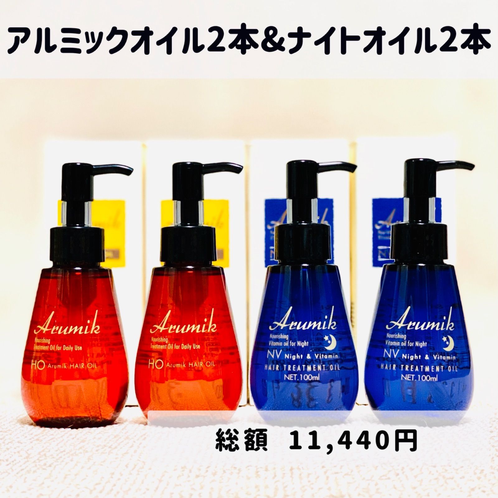 NMN モイストマルチオイル ホワイトローズの香り100ml ２本セット