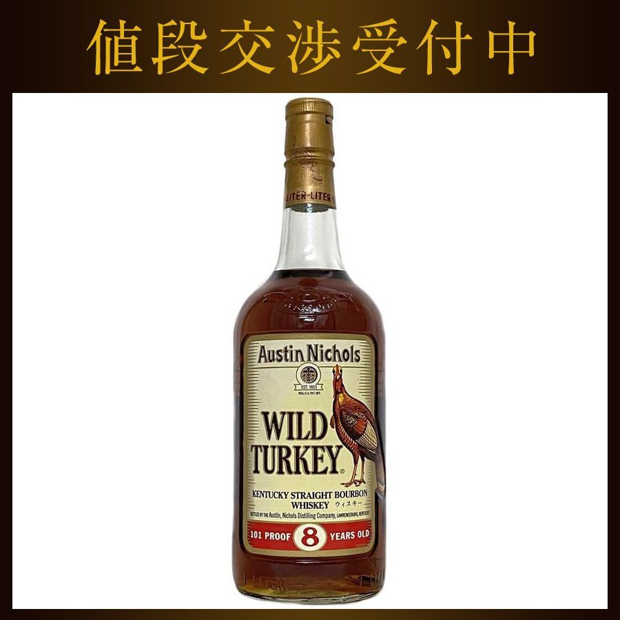 ワイルドターキー 8年 旧ラベル 1L 未開封 - メルカリ