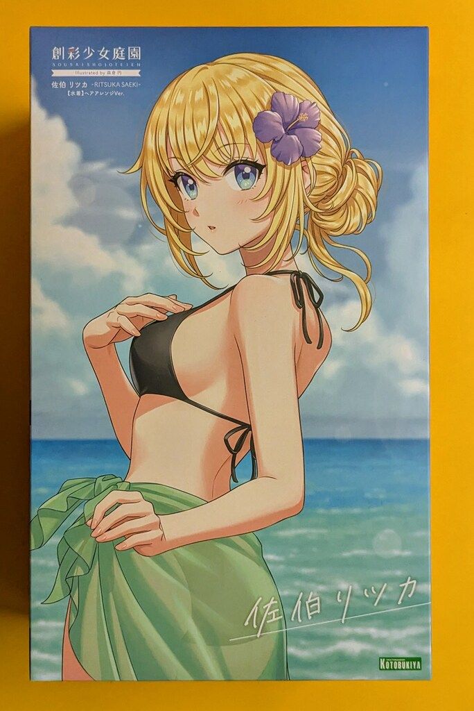 コトブキヤ 創彩少女庭園 佐伯リツカ【水着】ヘアアレンジVer