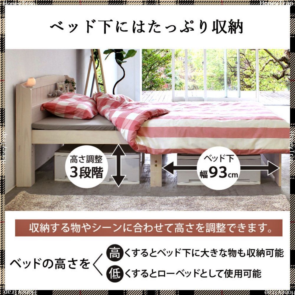 ベッドセミダブルベッド