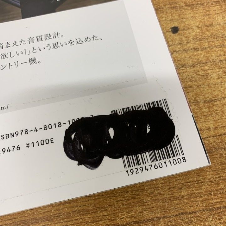 □02)【同梱不可】オーディオ・アンプ・真空管などの本まとめ