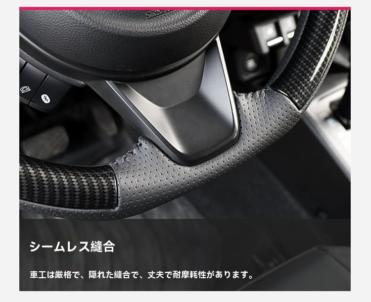 2019-2025年式ジムニーJB74用スポーツステアリングカバー 内装改造