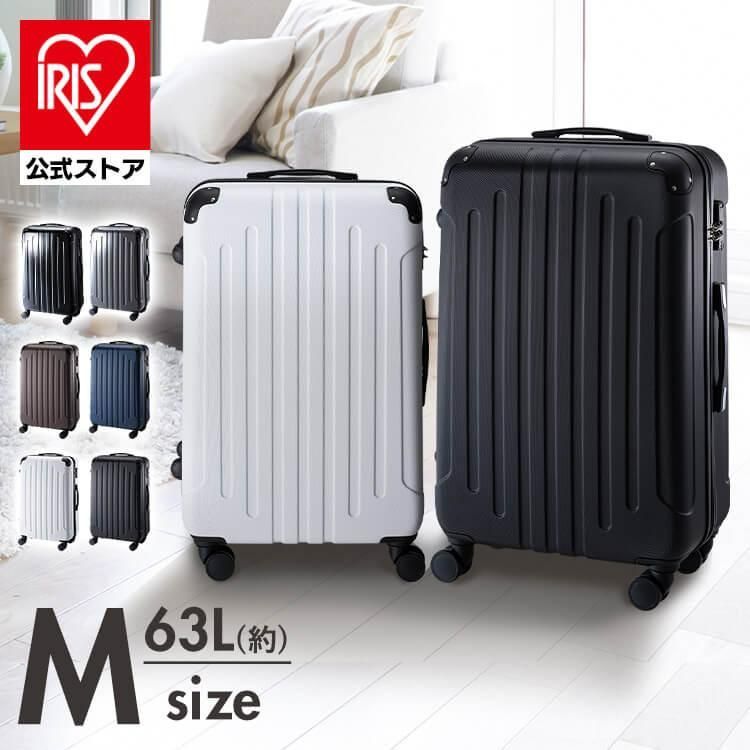 【公式】 スーツケース m キャリーケース mサイズ 63L キャリーバッグ 旅行バッグ 軽量 小型 静音 出張 旅行 3〜5伯用 ダブルキャスター TSAロック KD-SCK