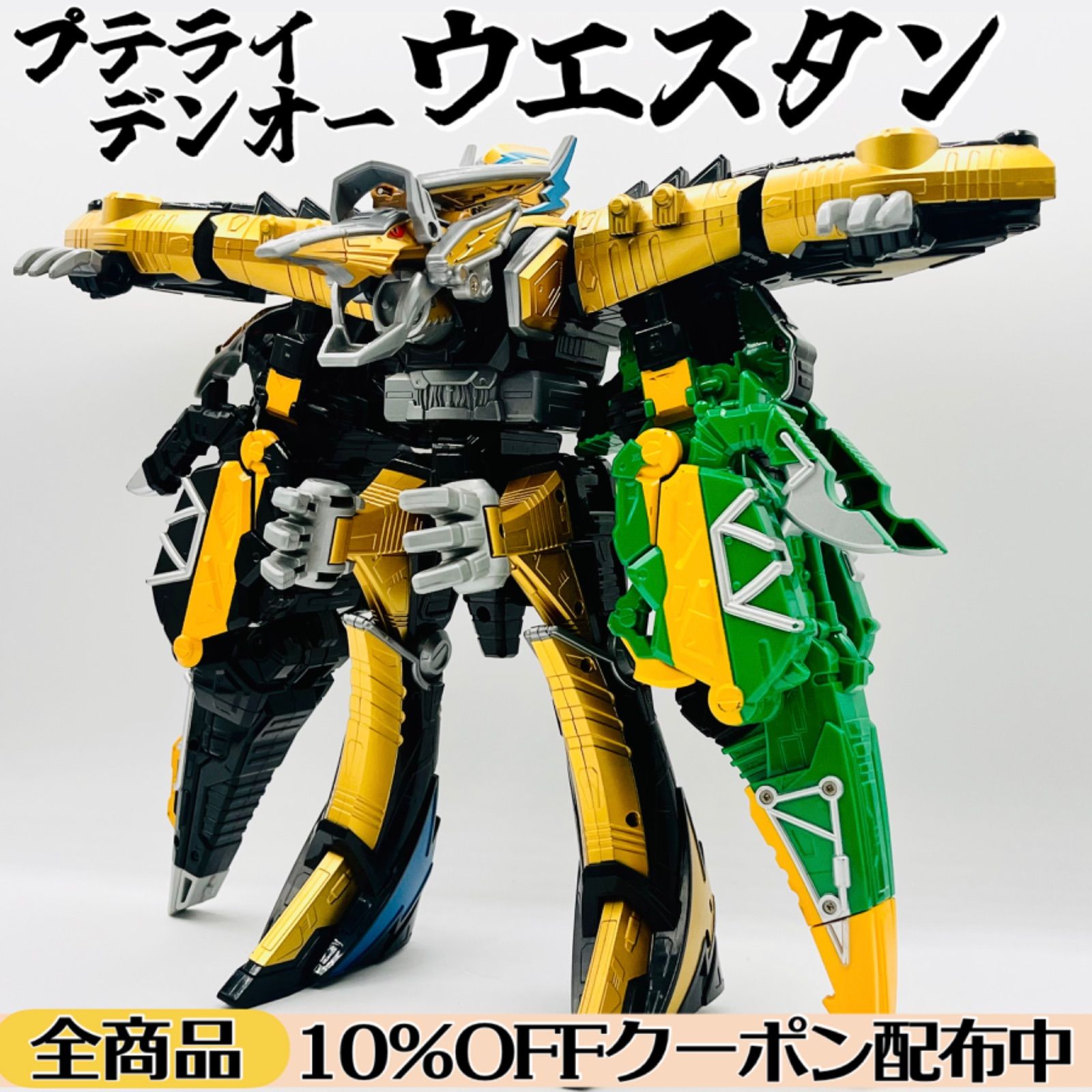 DX獣電池02.04.06付属?音声良好 DXプテライデンオーウエスタンセット カミナリ変形 DXプテライデンオー|獣電竜シリーズ01 ザクトル |獣電竜シリーズ02 パラサガン 獣電戦隊キョウリュウジャー