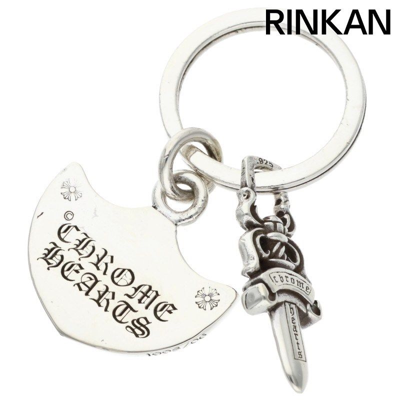 クロムハーツ SHIELD-No5 DGGR シールド 5ダガーキーリング 東京 シルバーキーリング メンズ