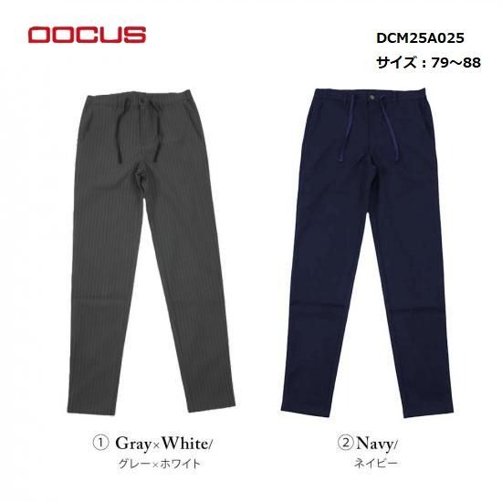 DOCUS ゴルフウェア ドゥーカス テーパード パンツ 長ズボン ロングパンツ おしゃれ かっこいい メンズ DCM25A025 お取り寄せ商品