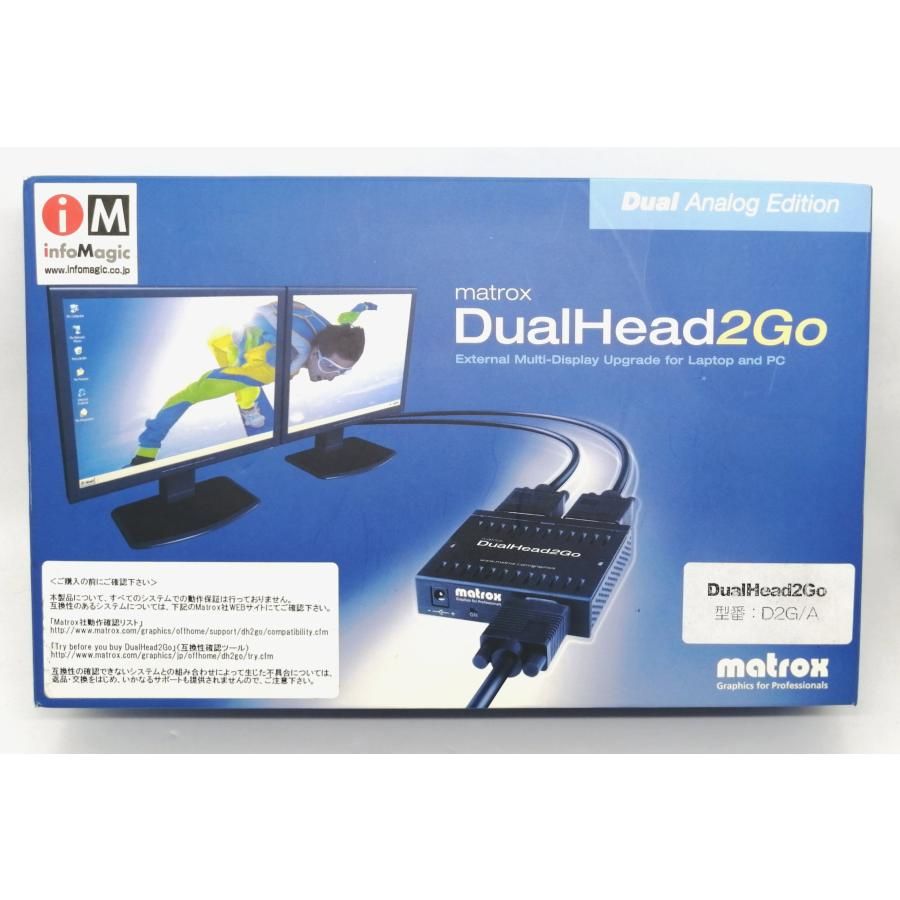 Matrox DualHead2GO 型番：D2G／A - Resaleレサレ - メルカリ