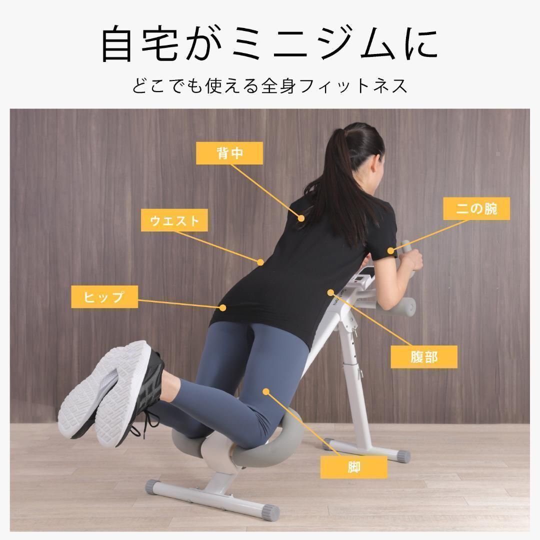 ROOMFIT 腹筋 クランチ 腹筋マシーン 腹筋トレーニング 腹筋器具
