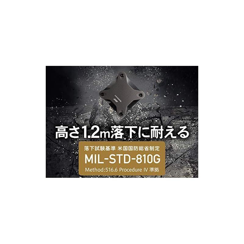 外付けSSD
