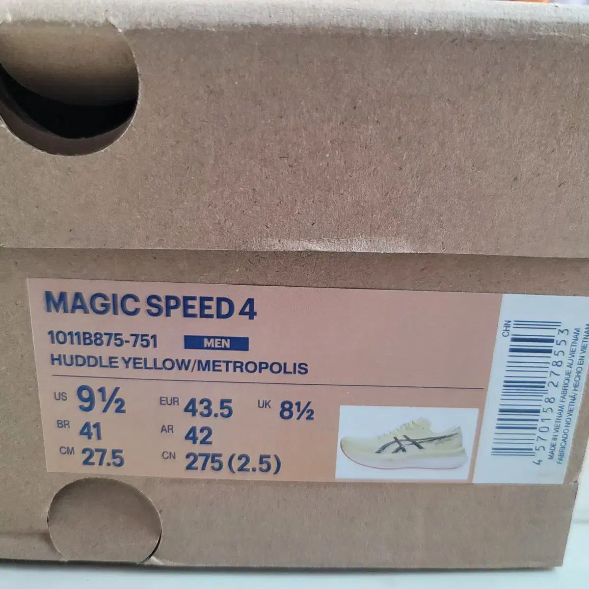 アシックス MAGIC