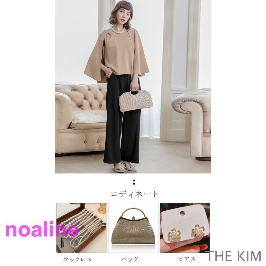 服装