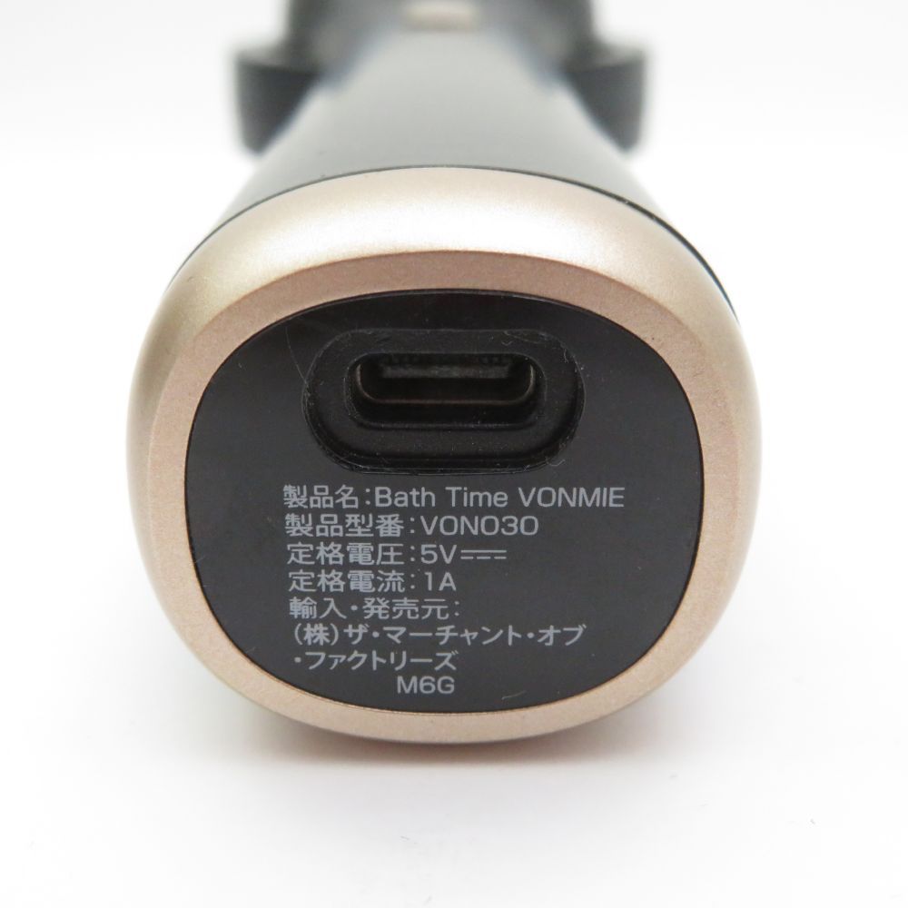 全身用 RF