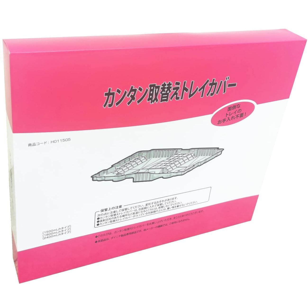 H011505 カンタン取替えトレイカバー 【6枚入】 加湿器交換用 HD-154 