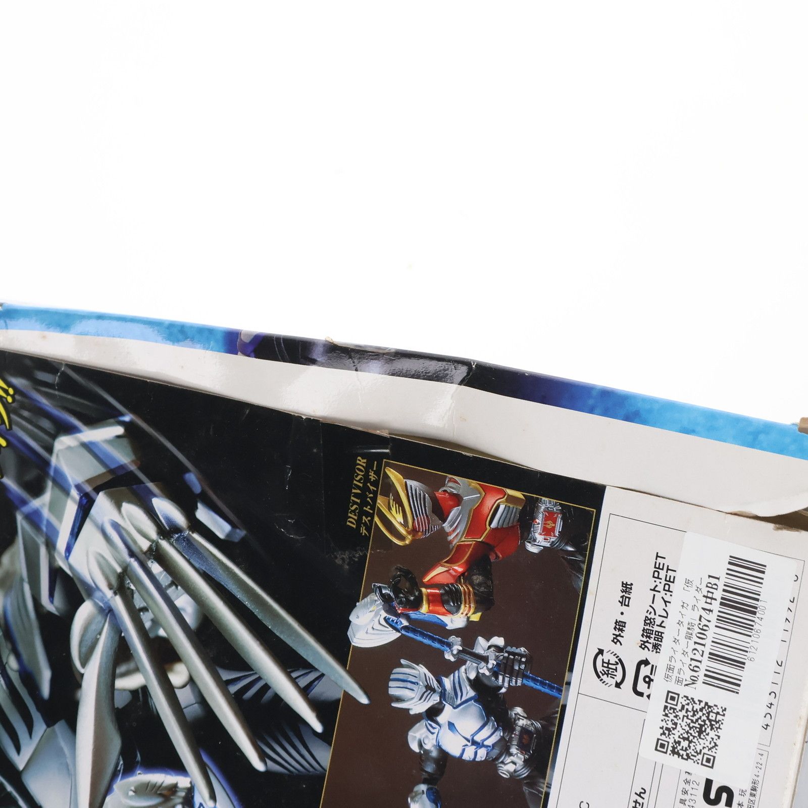 仮面ライダータイガ 仮面ライダー龍騎 ライダー&モンスターシリーズ 