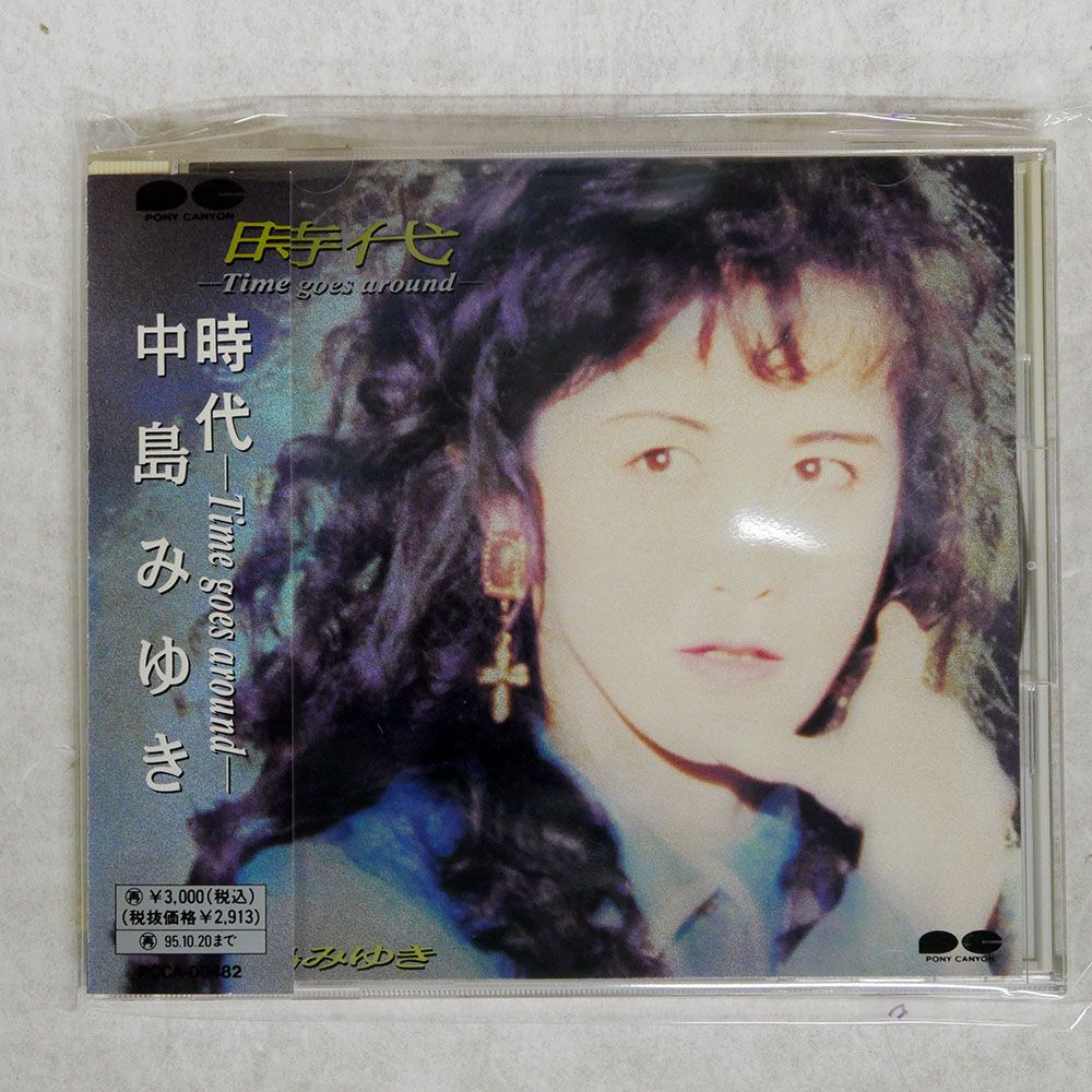 未開封】不老伝説 ジャッキー・チュン 張学友