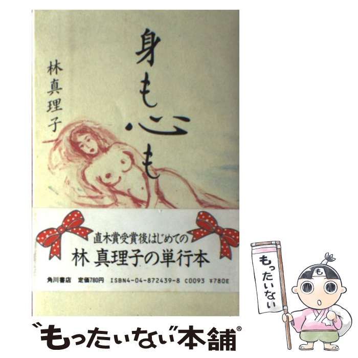 BLコミックス40冊 ギヴン他 BLコミックス40冊 ギヴン他 BLコミックス40