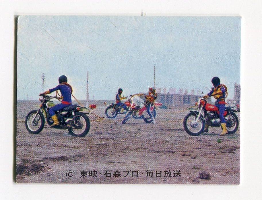 カルビー製菓 【旧仮面ライダーカード】 KR18版 ラッキーカード 342