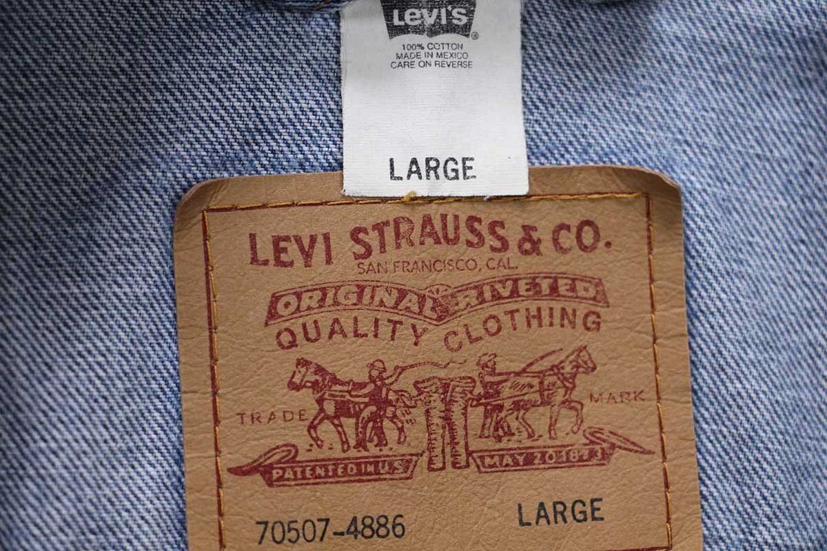 90s メキシコ製 Levi'sリーバイス 70507 ダメージ デニム