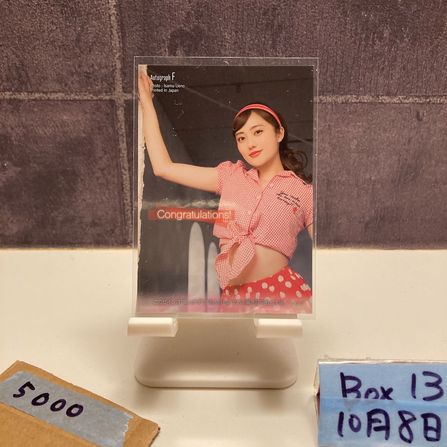 奥山かずさ 直筆 サイン 入り チェキ 懸賞 当選品 ヤングチャンピオン