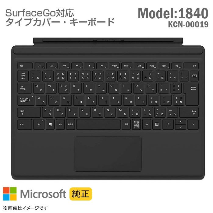 Microsoft - 5)マイクロソフト Surface Go タイプ カバー キーボード 1840 Amazon.co.jp: Surface Go タイプ カバー ブラック KCM-00019