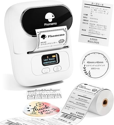 Phomemo M110 感熱ラベルプリンター スマホ PC対応 ラベルライター 値札プリンター ラベルメーカー 宛名ラベルプリンター シールプリンター バーコードプリンター Bluetooth接続 郵便宛名|値札|食品表示|梱包発送|ラッピング|整理収納